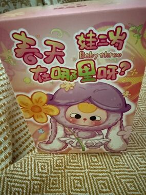Cute Baby Three BLIND Box unopened